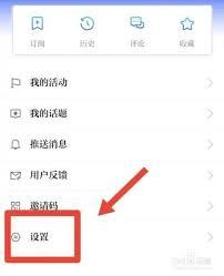 科技日报app如何订阅