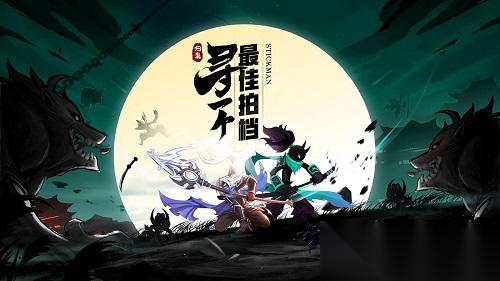 火柴人归来角色怎么选 英雄推荐全解析