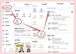 小红书搜索结果不显示如何解决