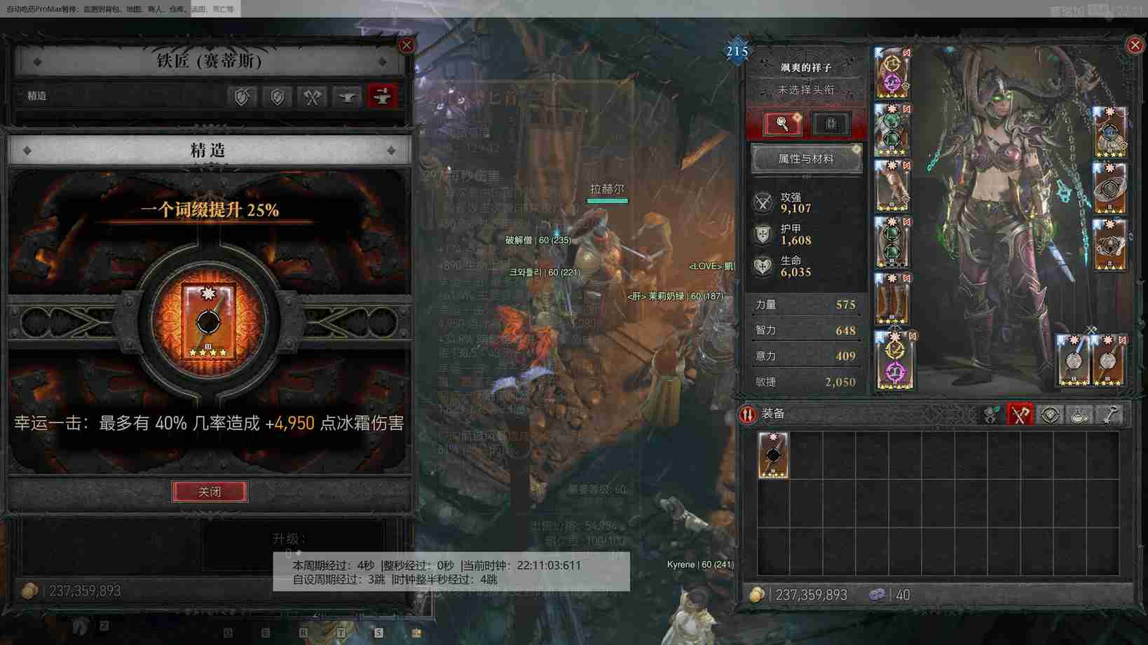 暗黑破坏神4怎么重置