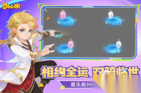 零几年有一款西游横版游戏推荐 2025最好玩的西游题材手游汇总