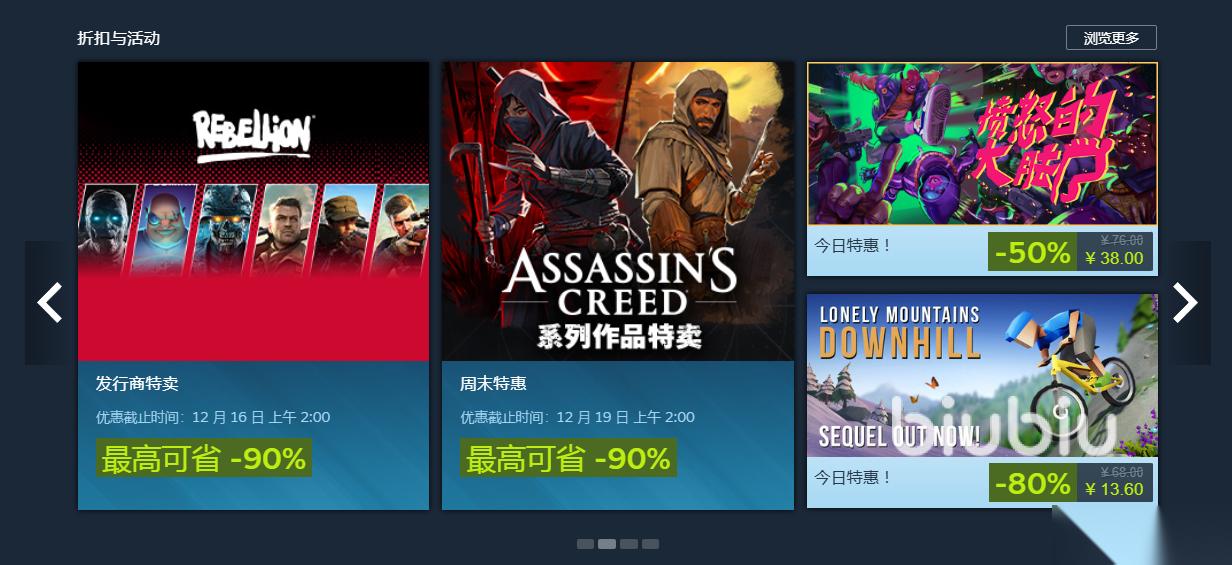 Steam冬促加速器用什么 最好用的加速器分享