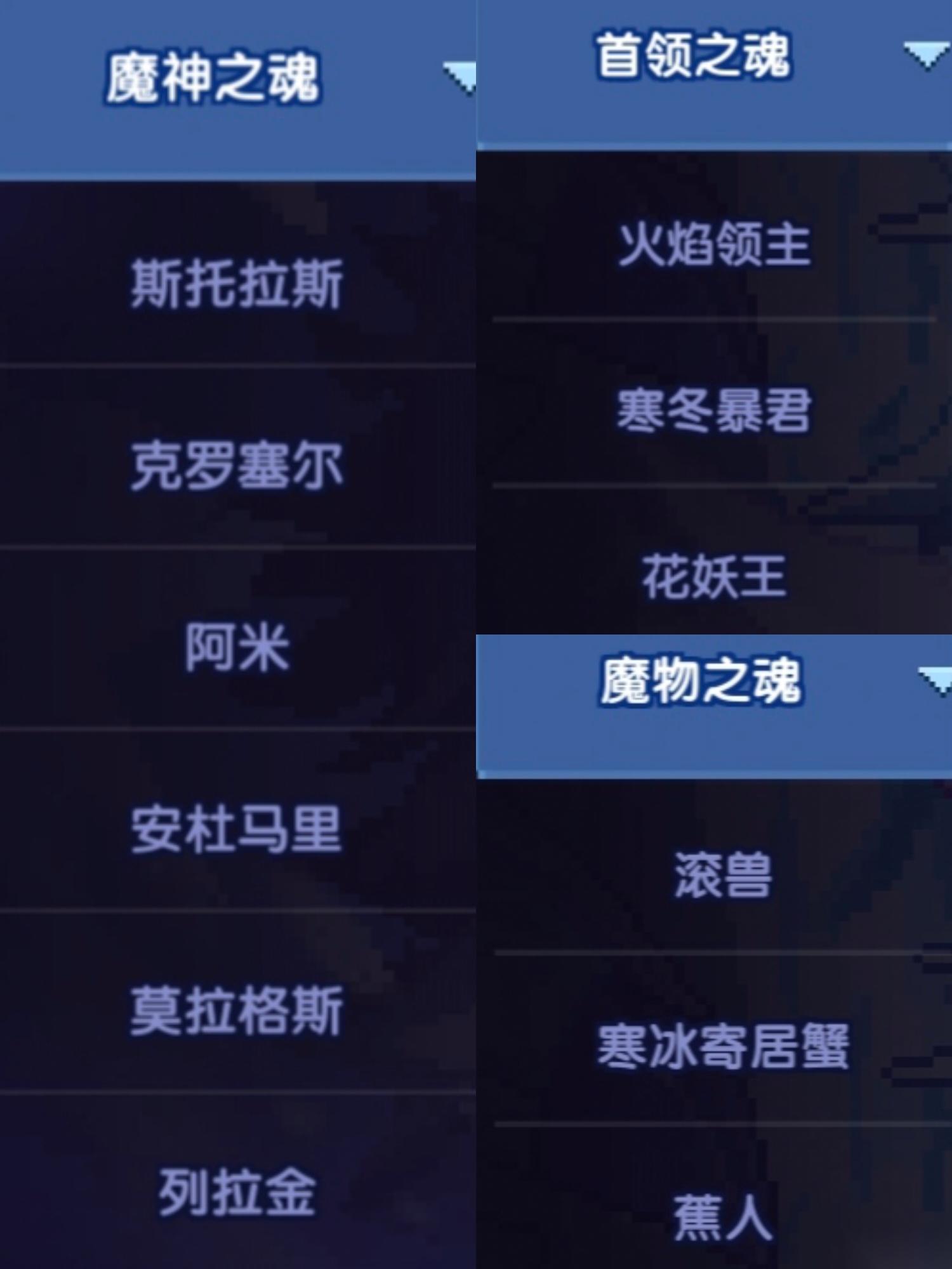 我的勇者 萌新向 魂珠养成攻略