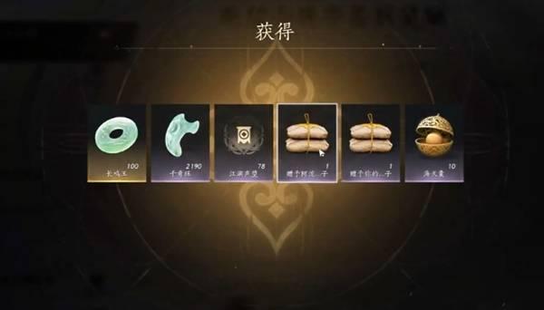 燕云十六声滹沱地图怎么解锁