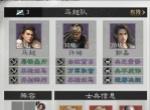 三国天下归心虎痴索命队玩法攻略