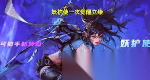 DNF旅人神雾兵仗妖旋风技能进化全形态是什么