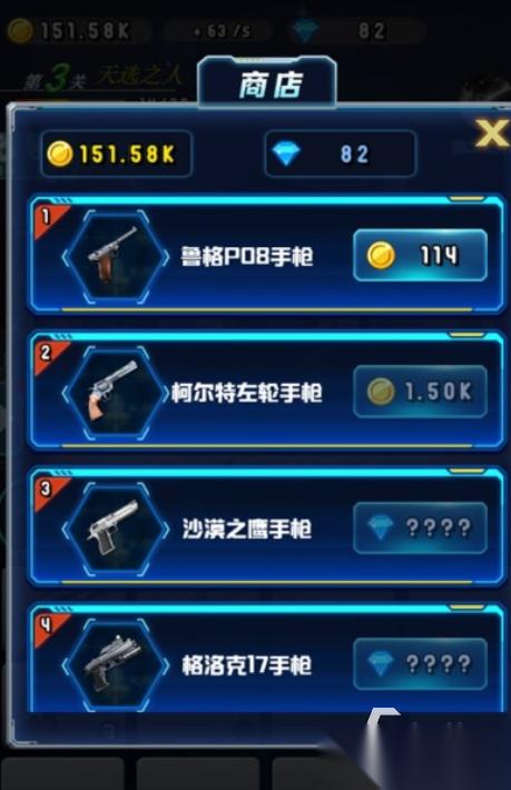 枪击手游排行榜TOP5 2025火爆的枪击游戏有哪些