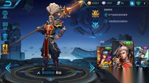 王者荣耀韩信出装打法技巧 韩信出装思路简析