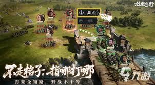 九牧之野拆迁队如何