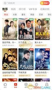 河马剧场怎么调清晰度