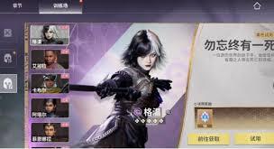 命运群星格温怎么样