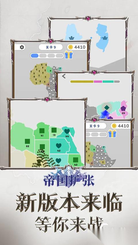 刺激的帝国扩张游戏排行 2025火爆的帝国手游有哪些