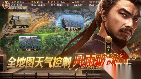 有骑兵长矛兵弓箭手的游戏盘点 2025高热度的战争游戏推荐