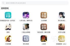 原神初始账号如何交易