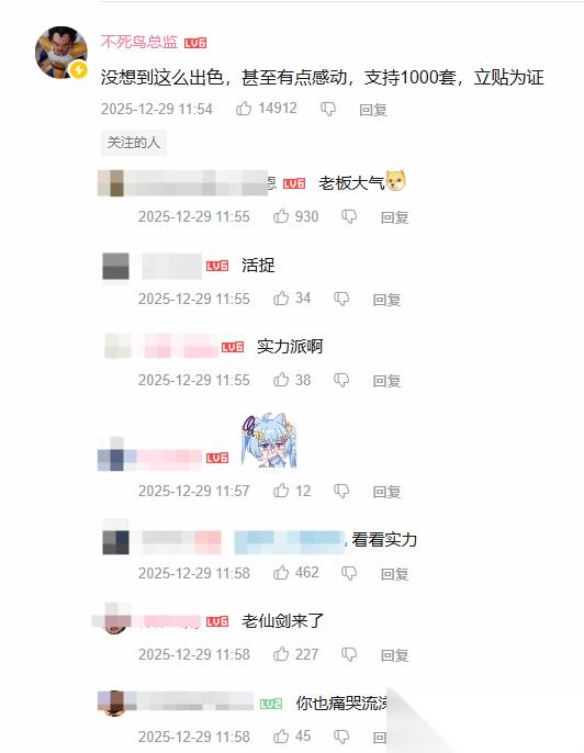 仙剑四重制版首曝实机预告，UE5重塑经典引百万关注
