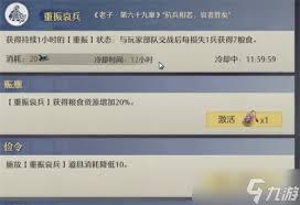 九牧之野养成系统玩法攻略