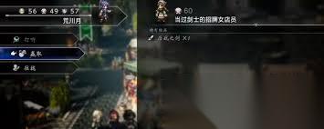歧路旅人0怎么获取历战短剑
