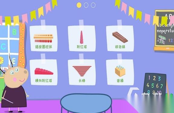 益智游戏幼儿园手游大全 2025有趣的幼儿园游戏推荐