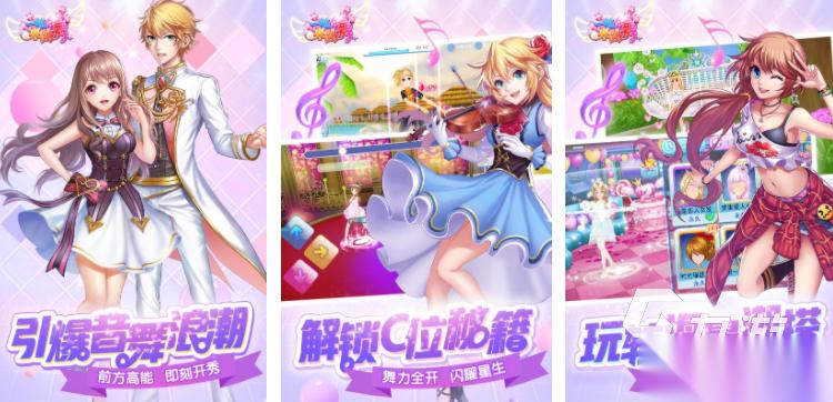 音游推荐下载 2025耐玩的音游分享