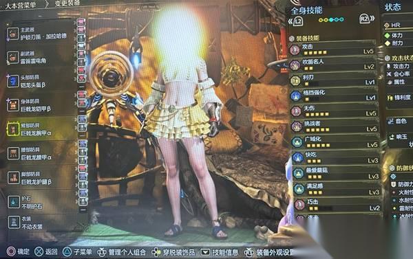 怪物猎人荒野 巨戟音壁奶笛配装推荐