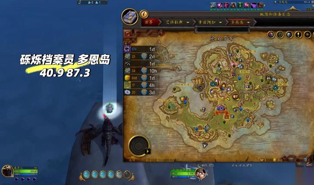 魔兽部落新手村的在哪里 怎么到达魔兽部落新手村