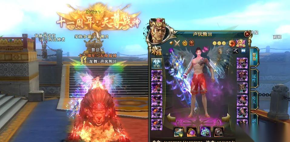 御龙在天扇子转法杖的条件是什么 转换后属性怎么
