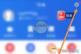 如何关闭星图金融免密支付