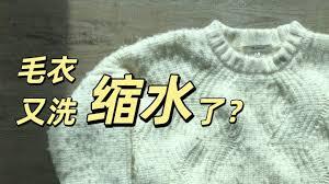 哪种清洗方法会让羊毛衫加剧缩水