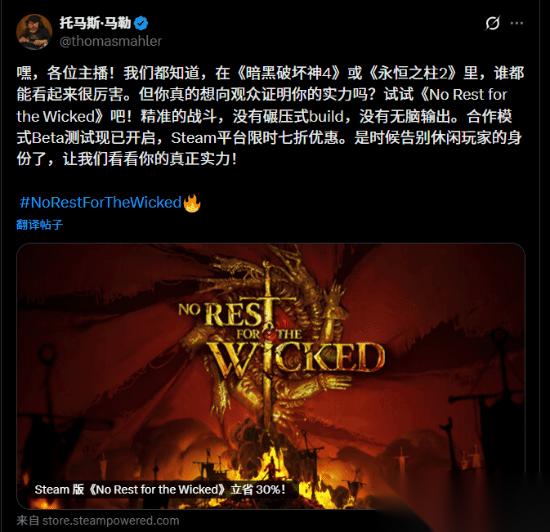 开年撕逼大戏!暴雪前总裁跟同行吵架 炫耀财富自由
