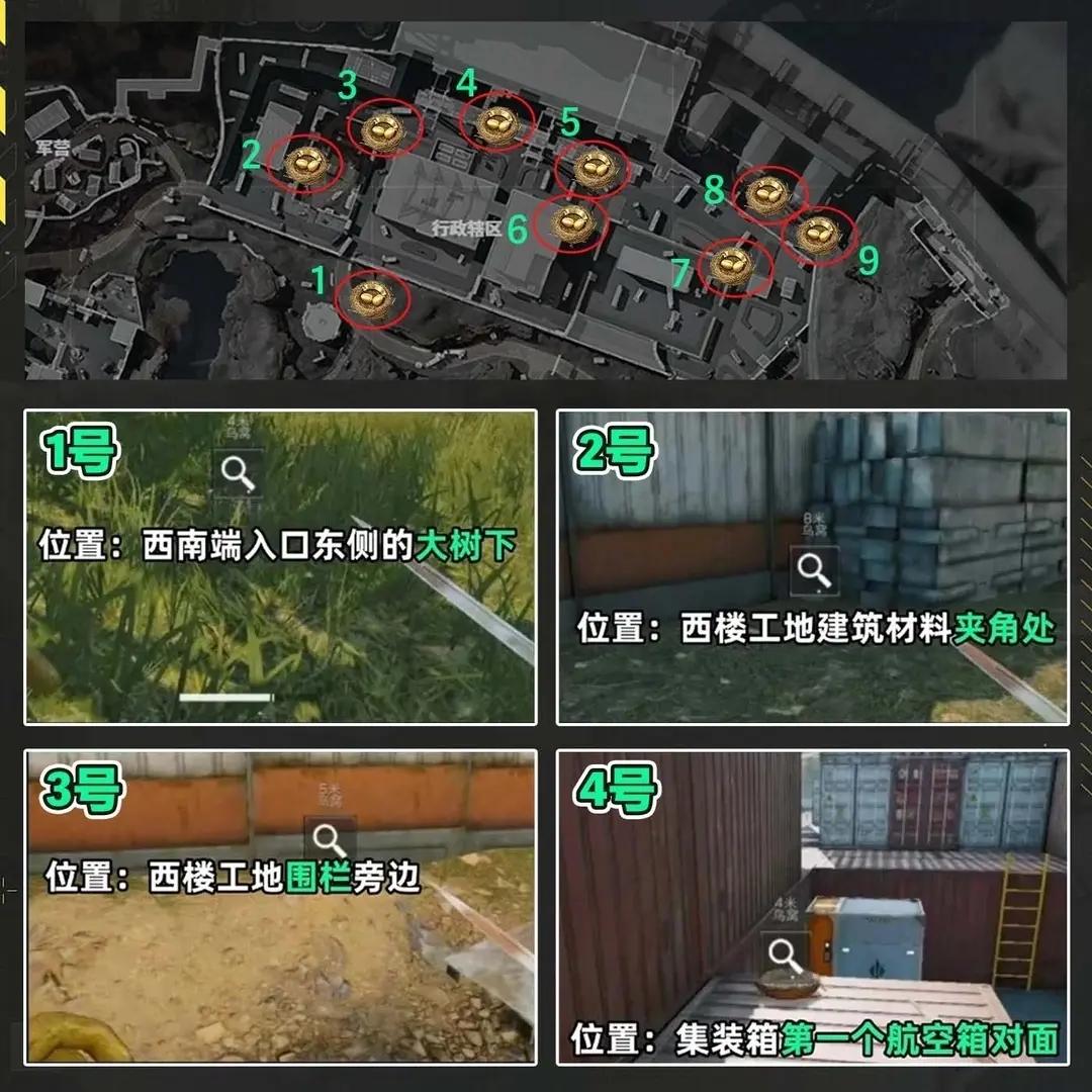 三角洲行动零号大坝鸟窝位置在哪2026