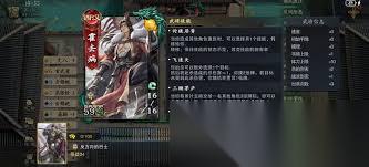 名将杀中哪个武将最强