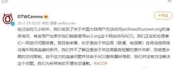 AO3官网链接2025在哪