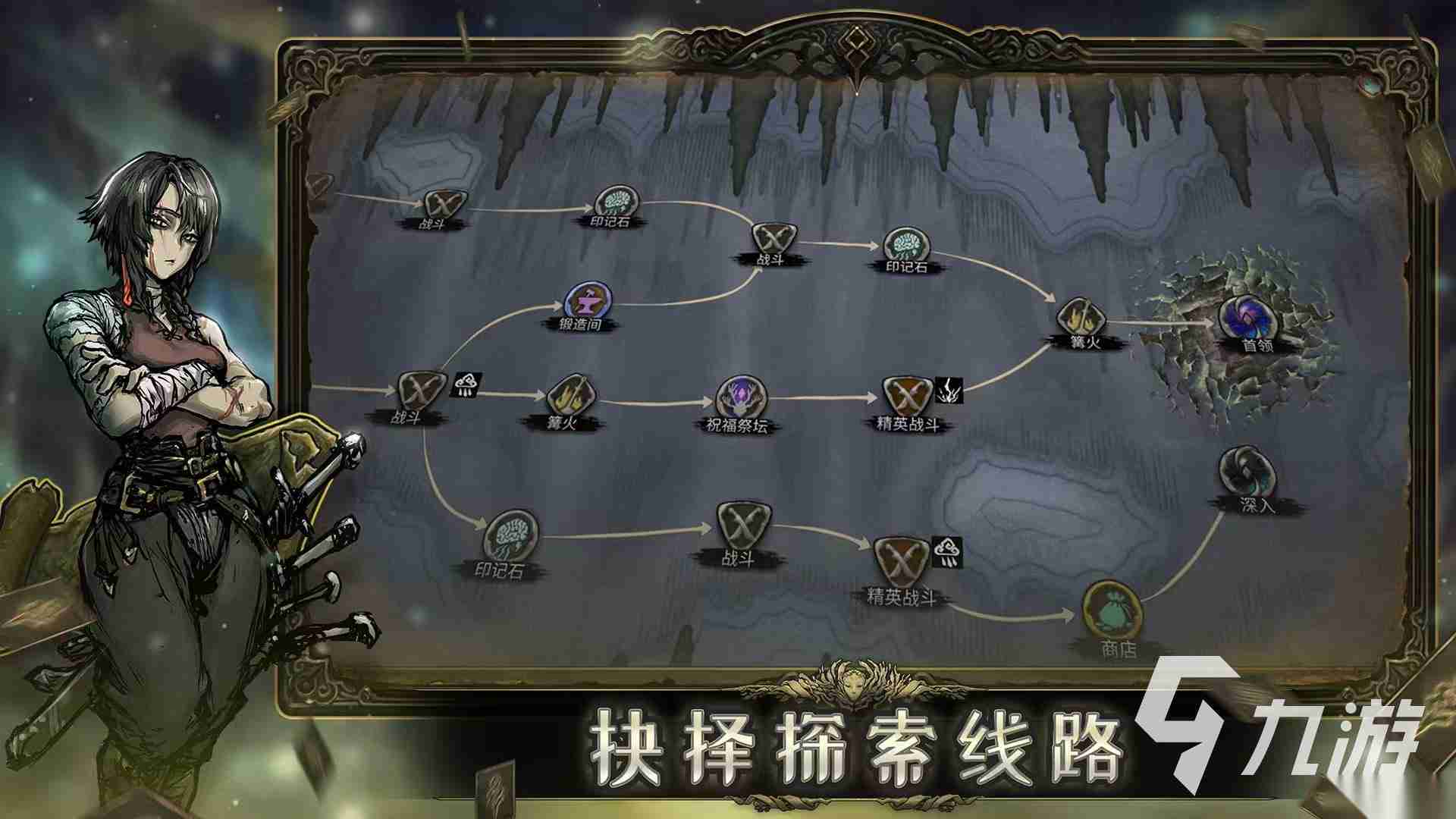 魂坠深境淬魂测试怎么预约 魂坠深境测试服下载预约方式介绍
