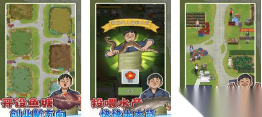 流行的抓鱼游戏下载推荐 免费的抓鱼游戏前五2026