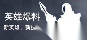 王者荣耀 S28赛季法球效果装备介绍 全面解析各类装备法球效果
