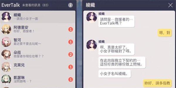 空灵诗篇绫织技能是什么 绫织技能详解