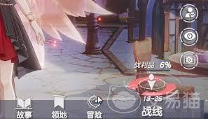 空灵诗篇战利品是什么