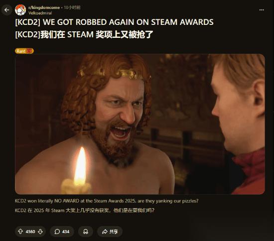 天国 拯救2再度落选Steam大奖，玩家热议其叫好不叫座的硬核困局