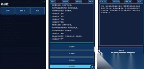 火爆的神秘游戏有哪些 2026高人气的神秘手机游戏榜单