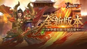 魔灵传说传奇新手怎么玩