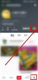 小红书搜索历史无法清除怎么办