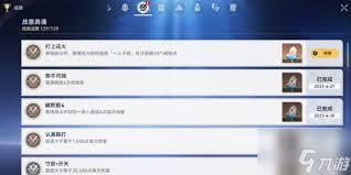 崩坏星穹铁道怎么达成火之墓志铭成就