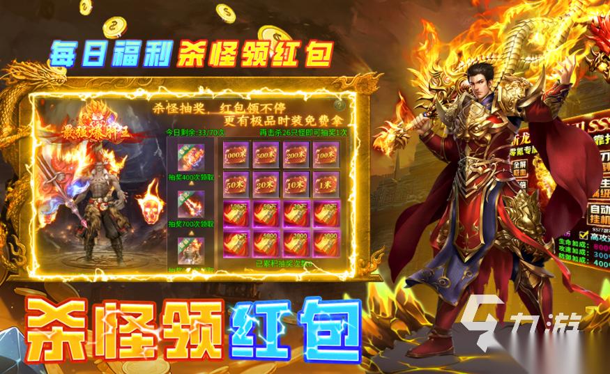 装备全靠打的传奇游戏有哪些 2026耐玩的传奇游戏top5