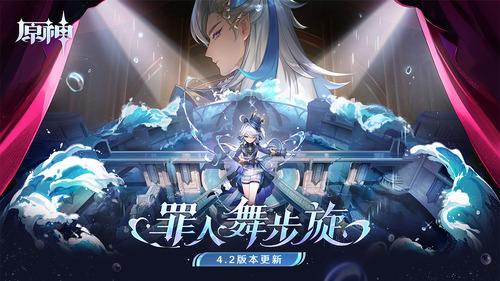 原神三个国家全探索多少原石 原神(100%)三个国家全地图宝箱探索能拿多少原石