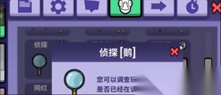 鹅鸭杀侦探玩法攻略