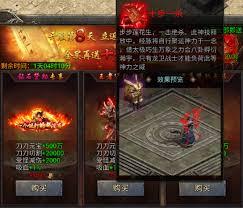 龙迹之城元宝如何获取