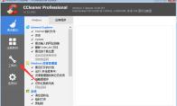 CCleaner如何使用磁盘分析器功能