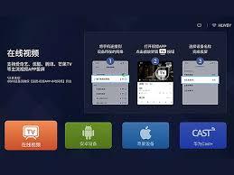 B站如何投屏到电视