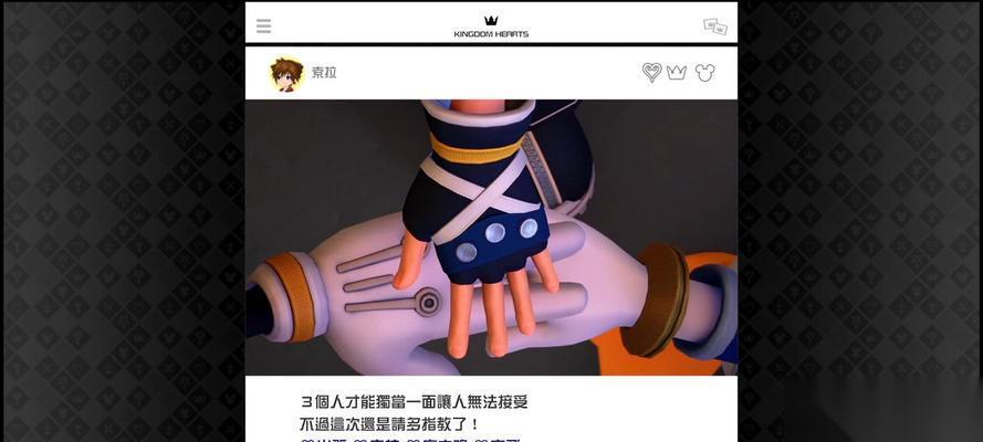 王国之心3 怎么通过游戏中的料理系统打造口感绝佳的鸡蛋料理