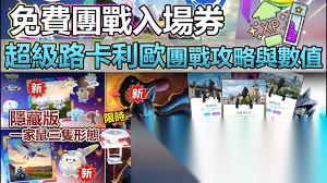 战戈之源公测时间是什么时候
